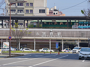 JR別府駅まで徒歩2分で通勤に便利