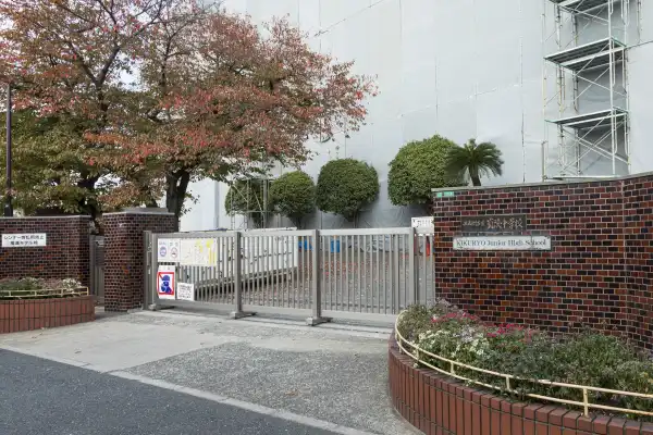 菊陵中学校